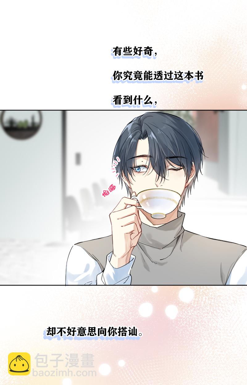 第31话33