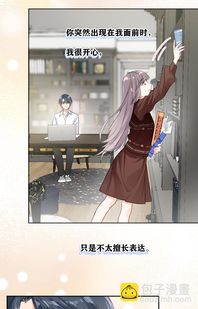 第31话34