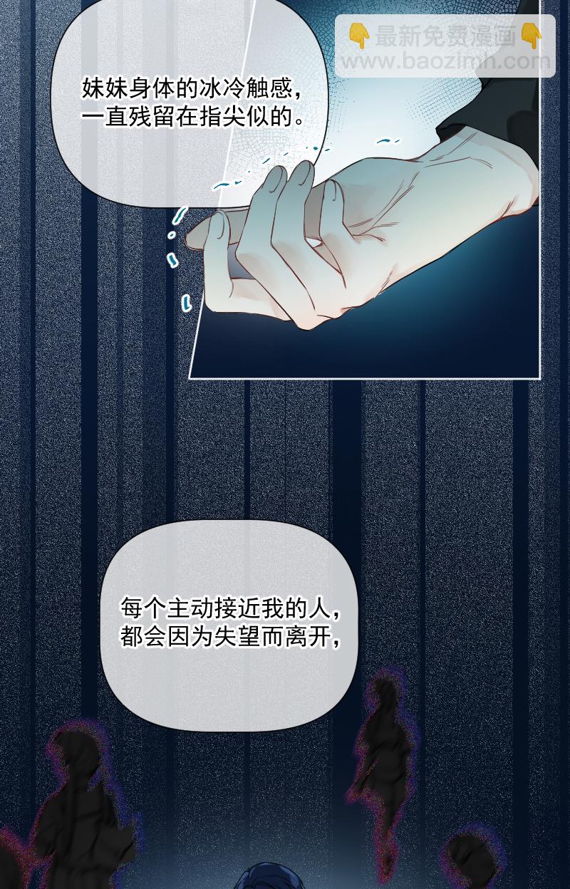 第31话37
