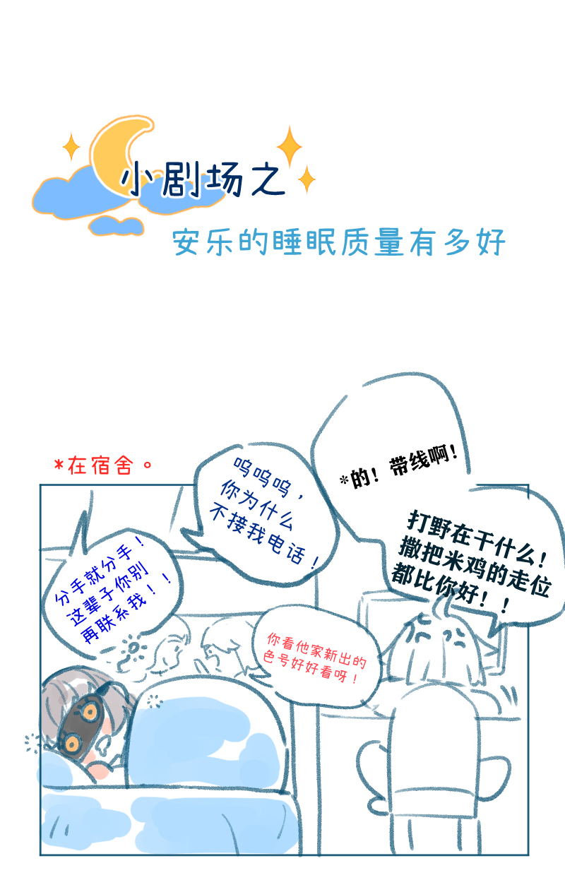 第31话45