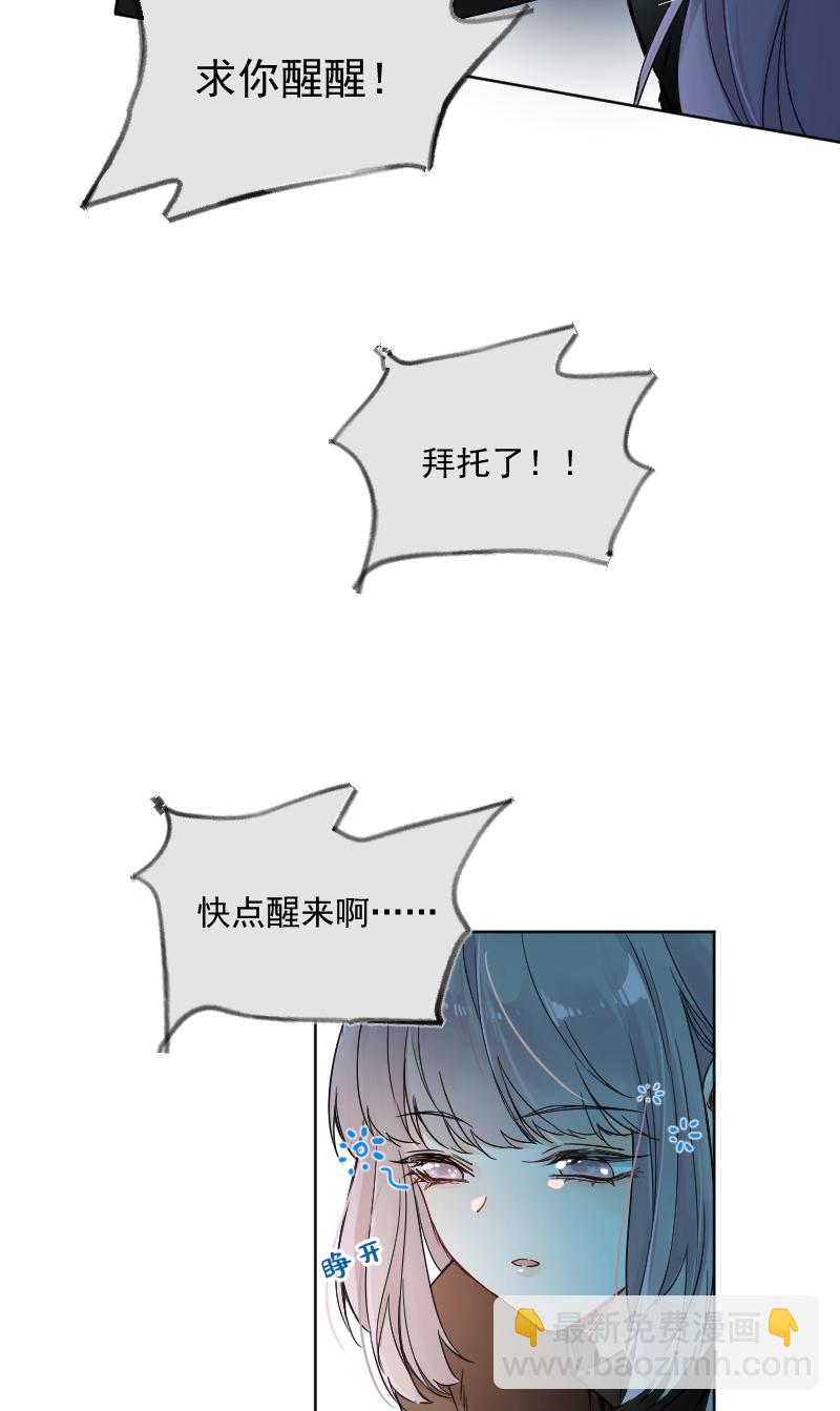 第31话9