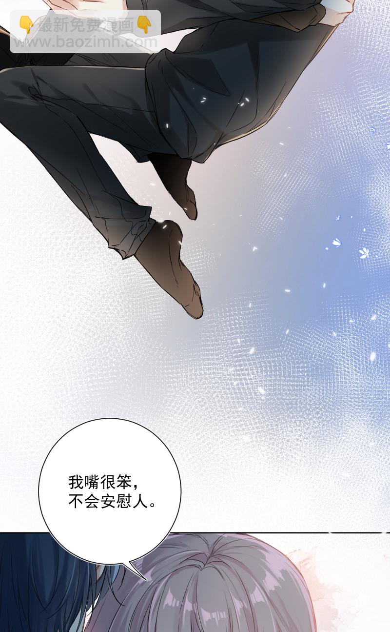第32话12