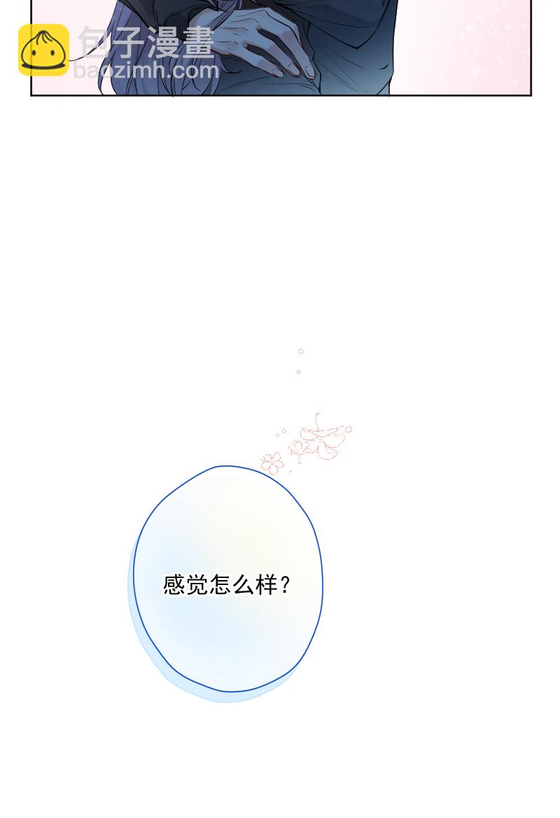 第32话17