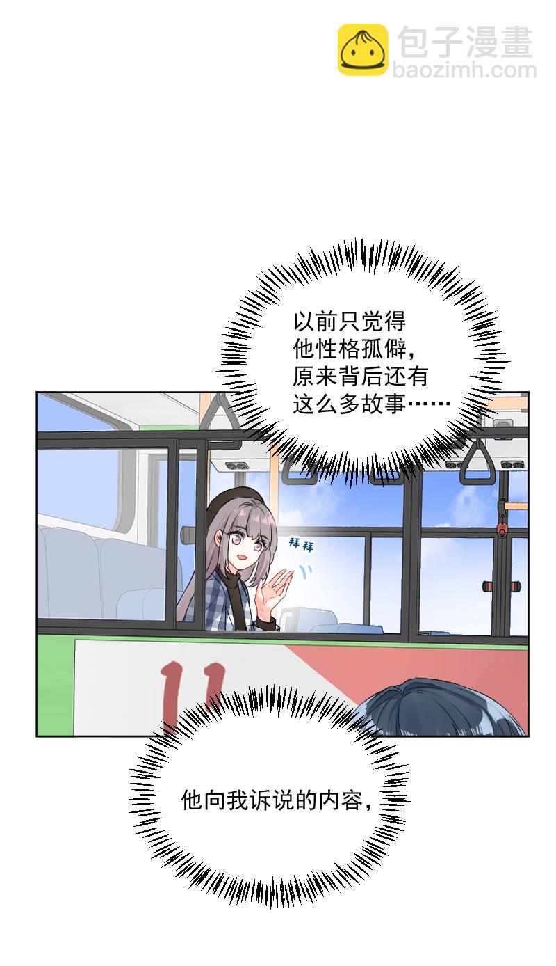 第32话21