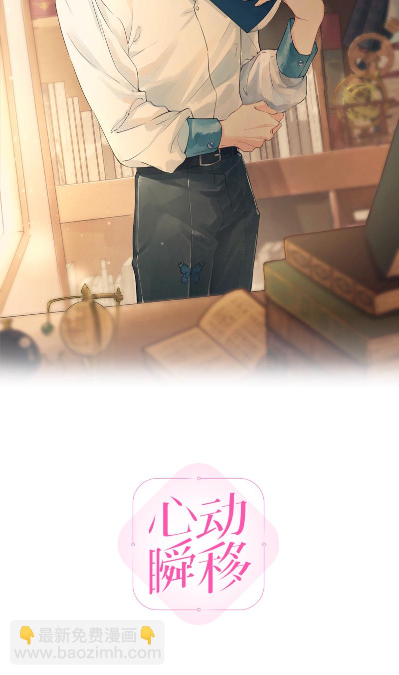 第32话3