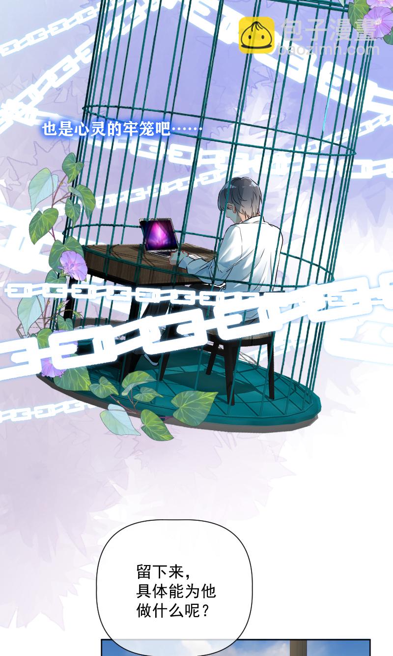 第32话45