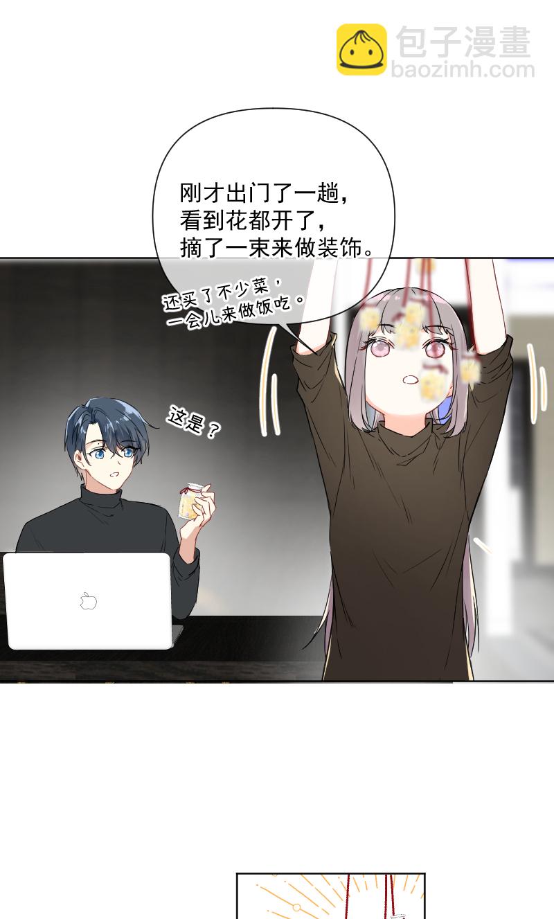 第32话48