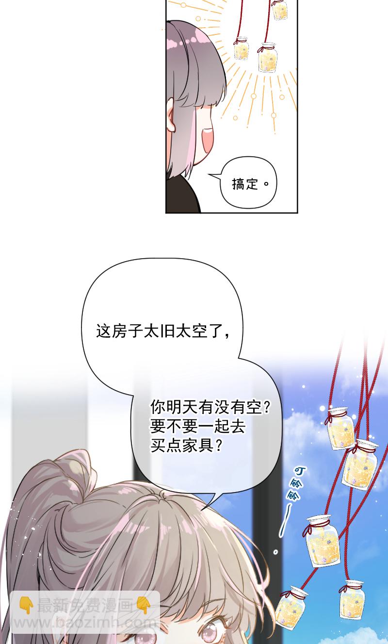 第32话53