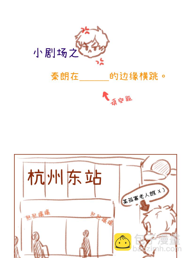 第32话55
