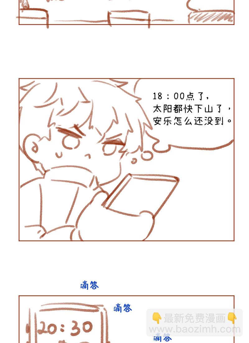 第32话56