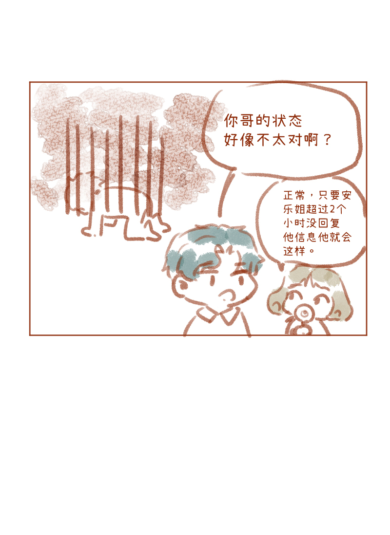 第32话58
