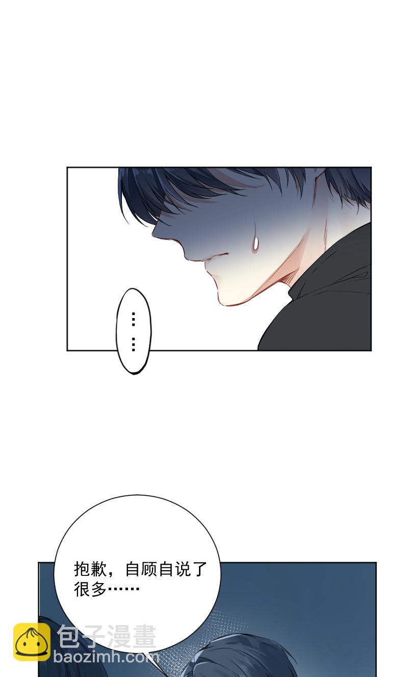 第32话6