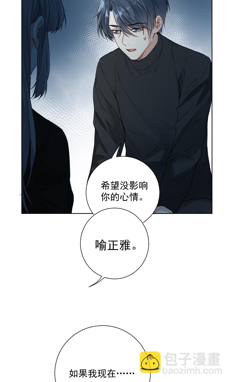 第32话7
