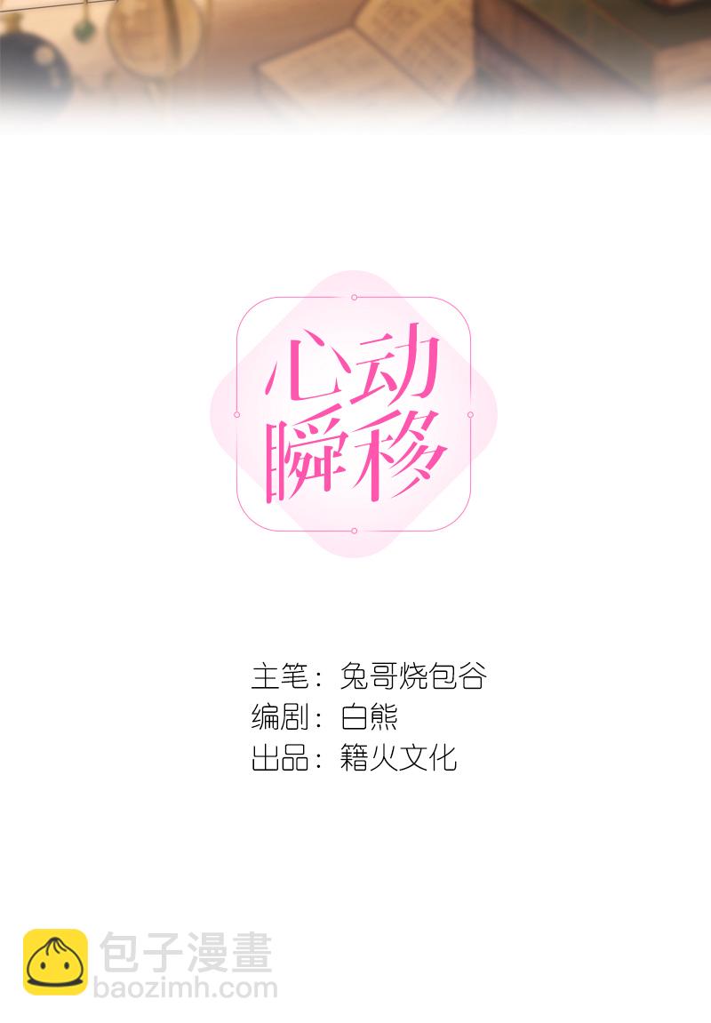 第33话1