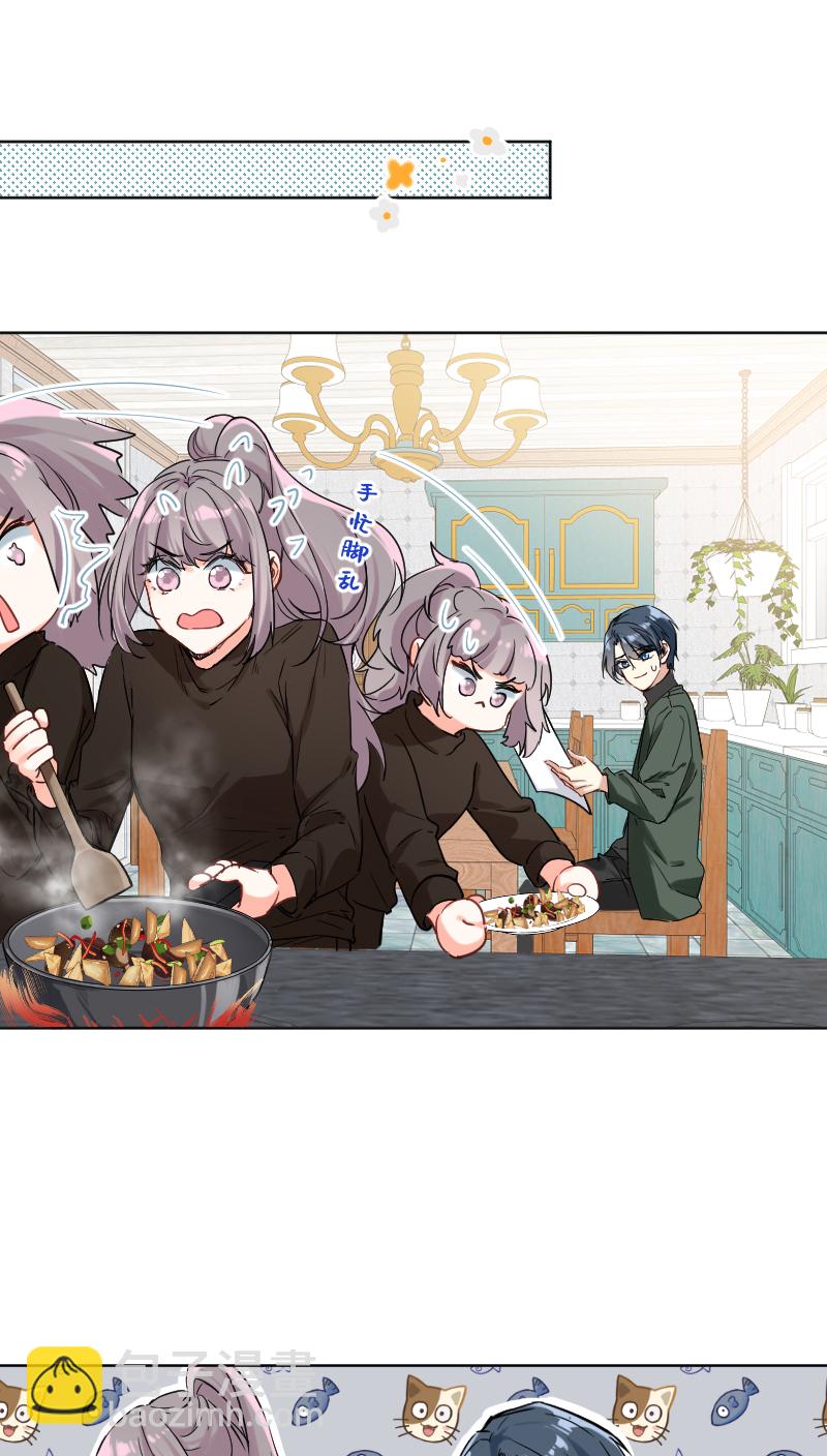第33话14
