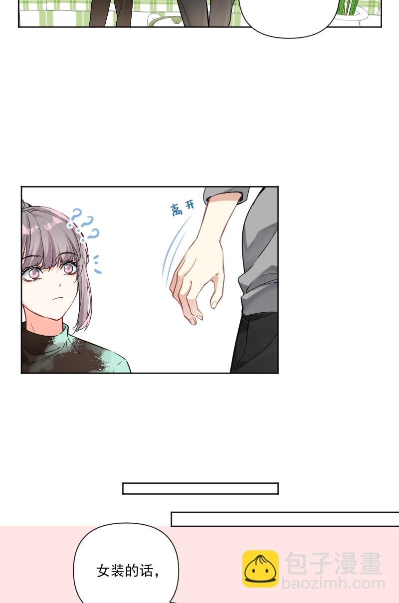 第33话23