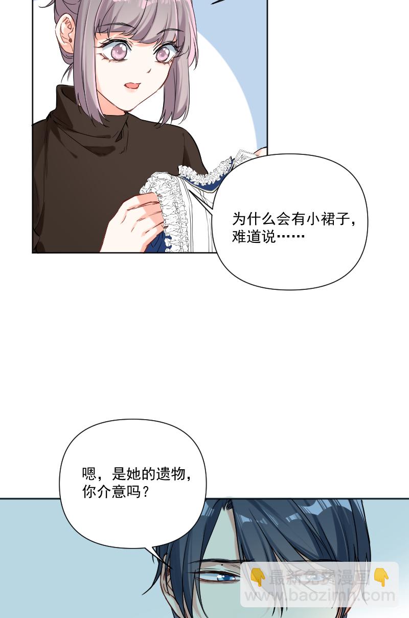第33话26