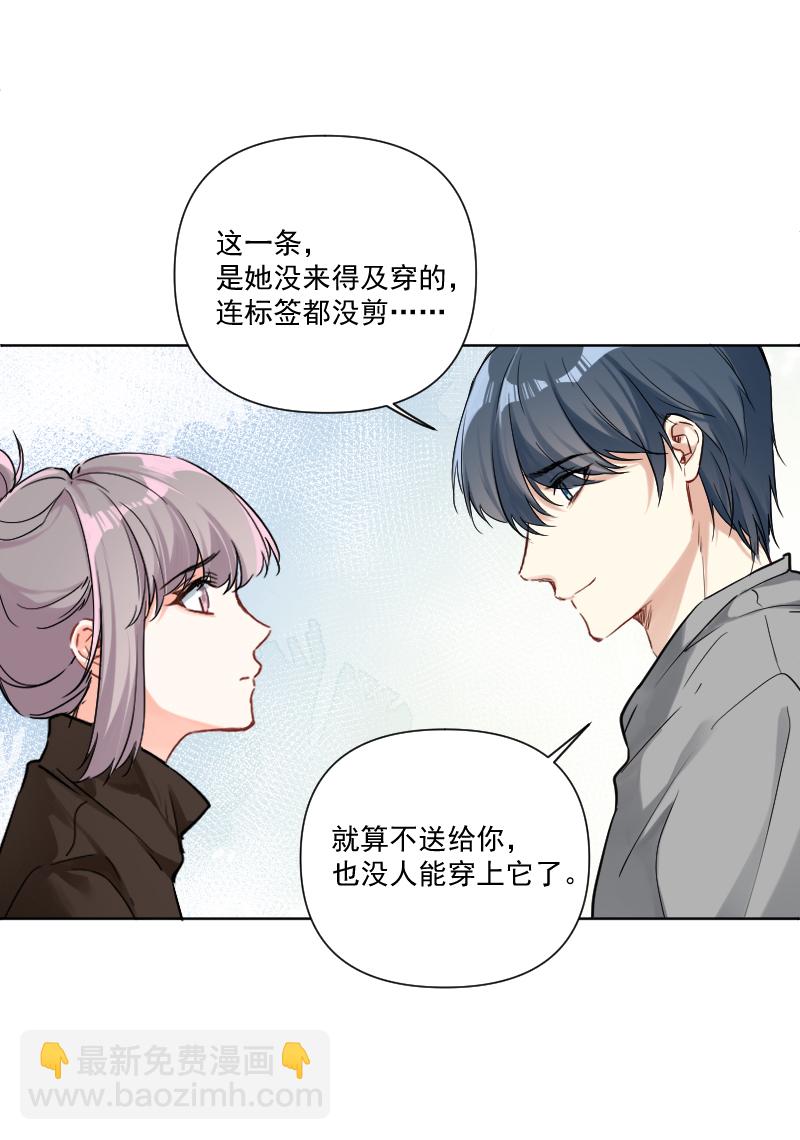 第33话28
