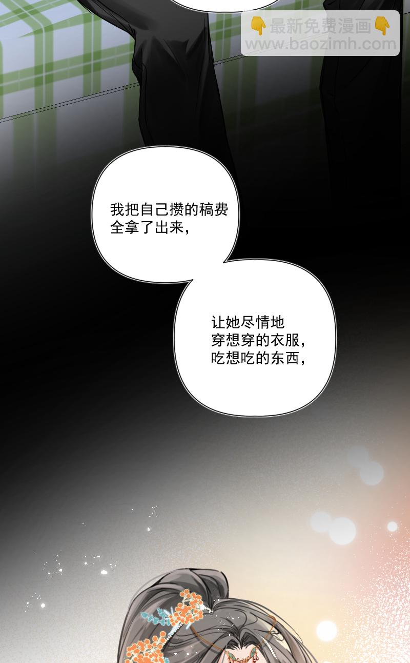 第33话30
