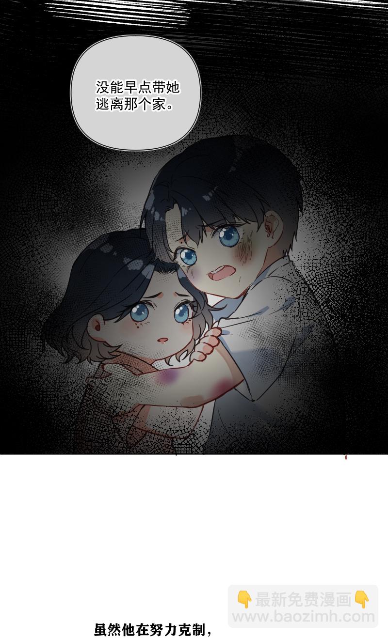 第33话37
