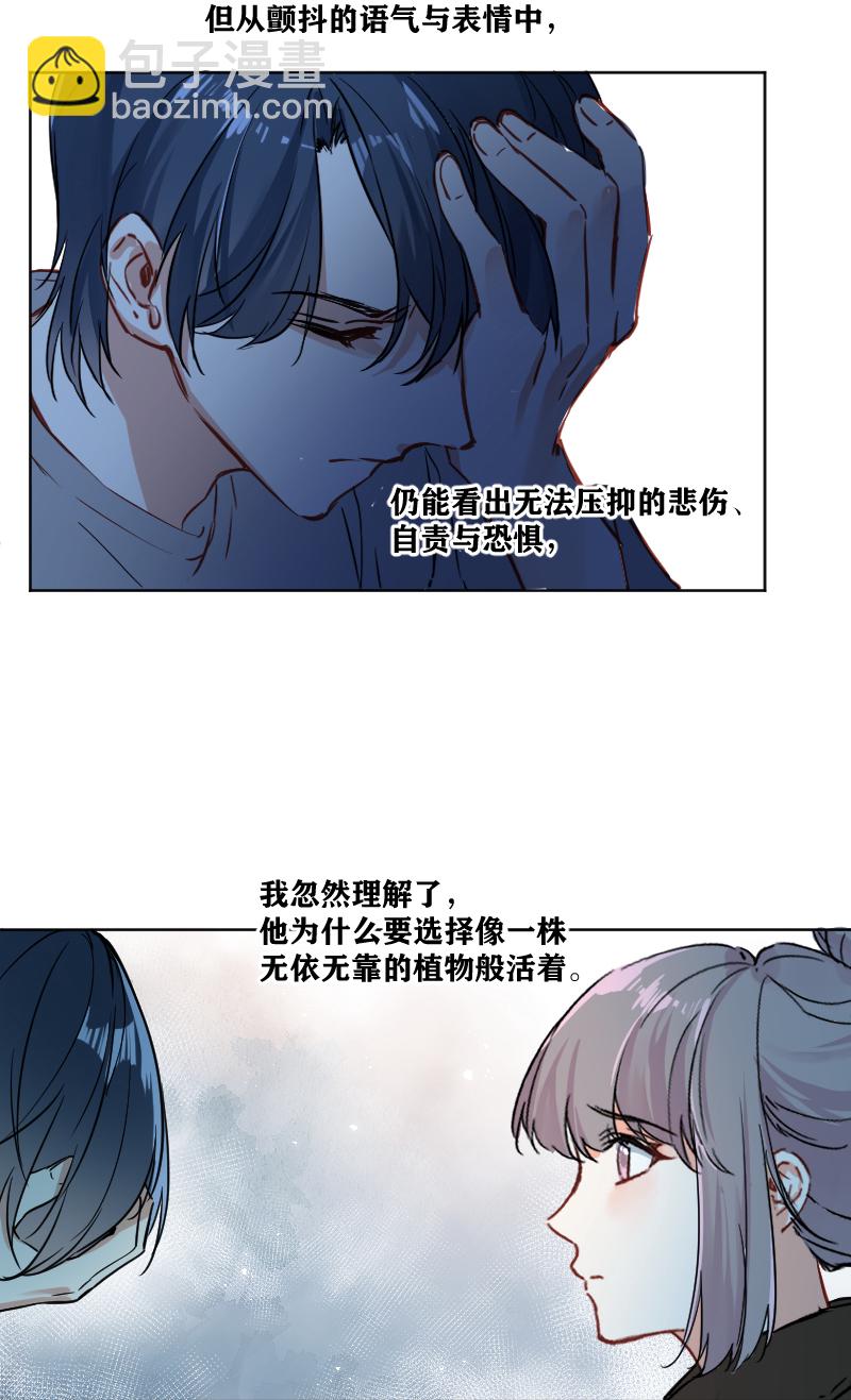 第33话38