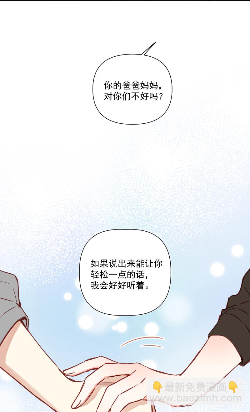 第33话39