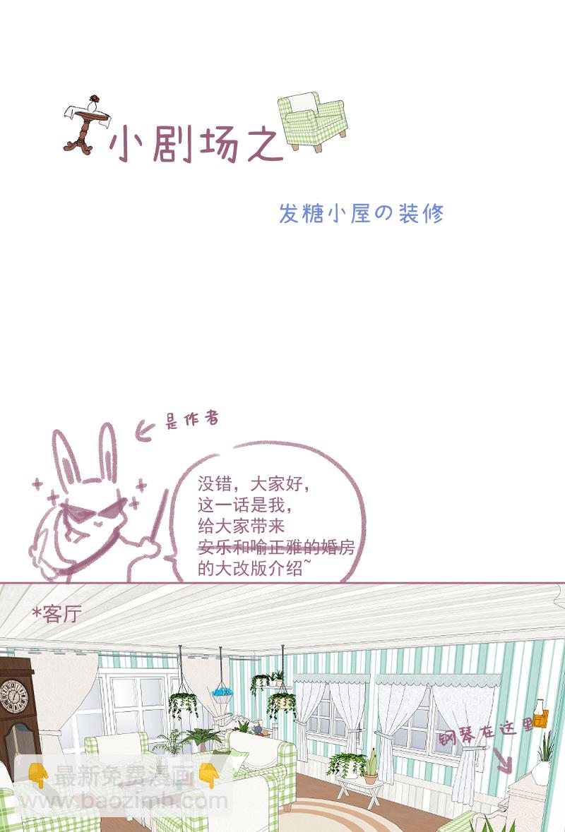 第33话41