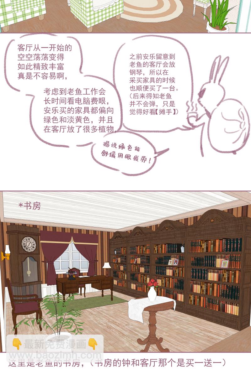 第33话42