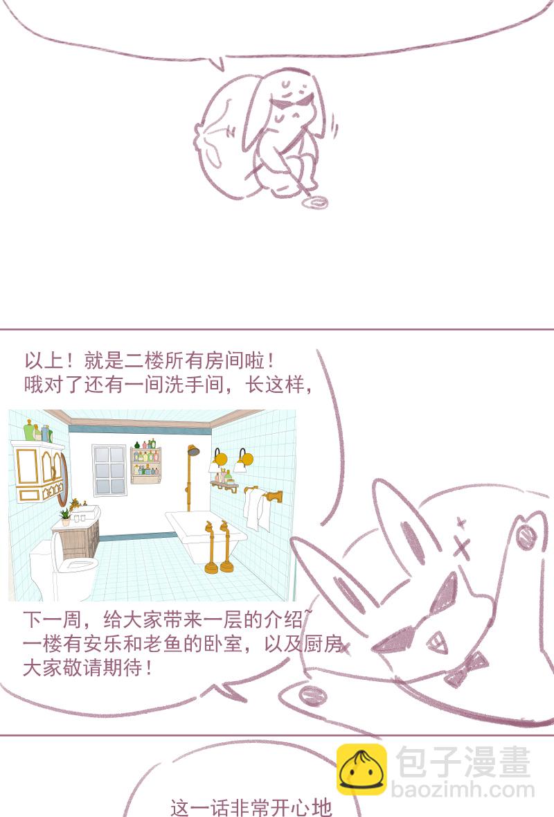 第33话44