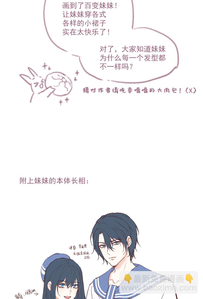 第33话45
