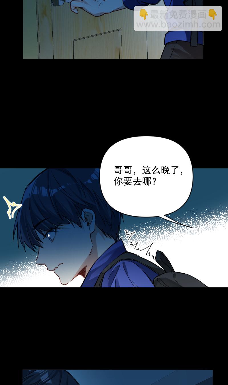 第34话10