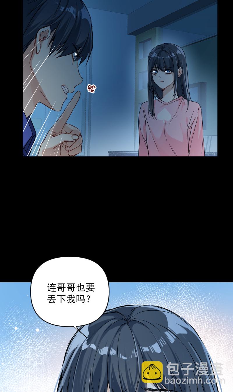 第34话11