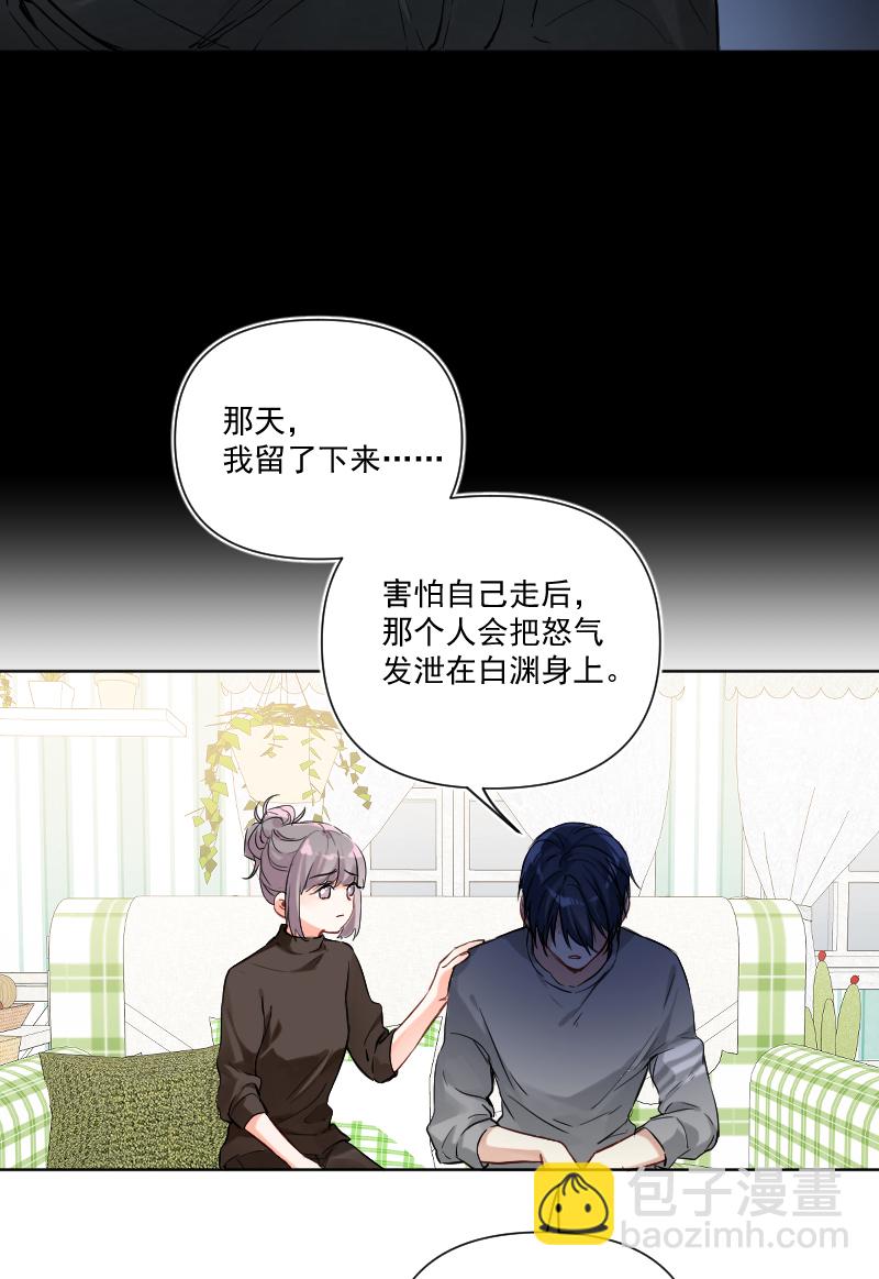 第34话15