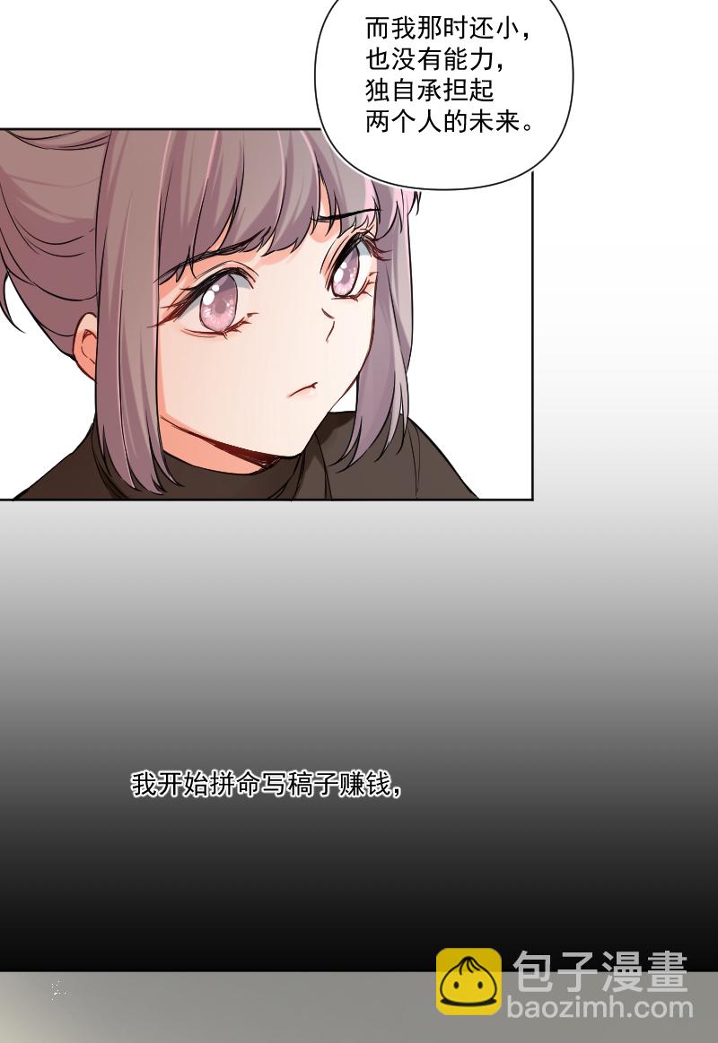 第34话16