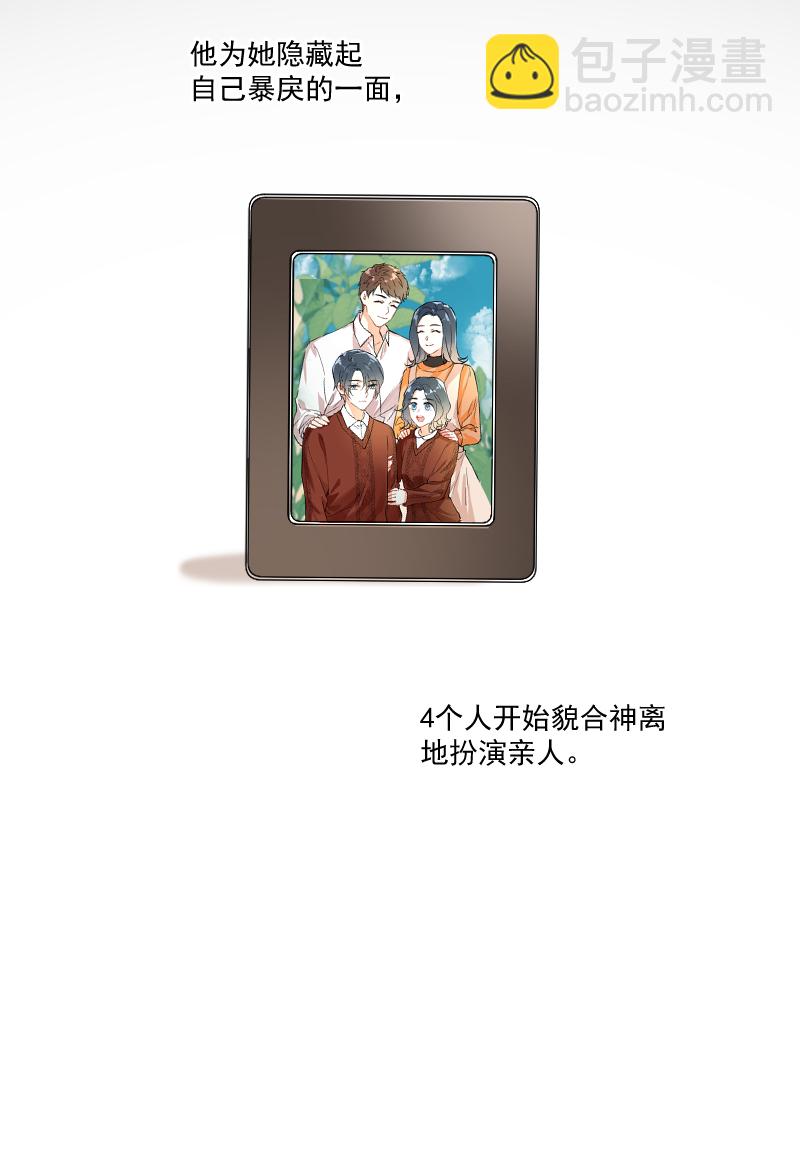 第34话19