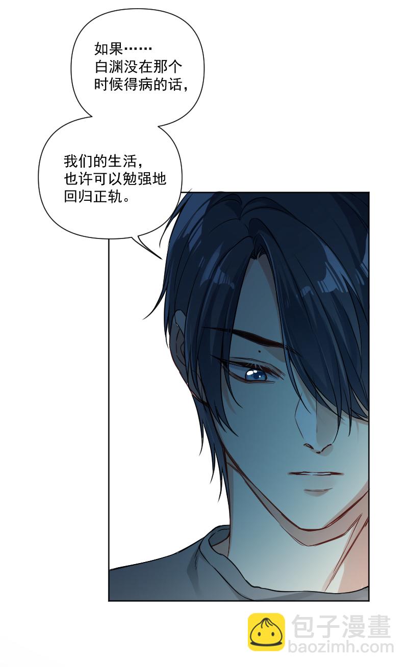 第34话20