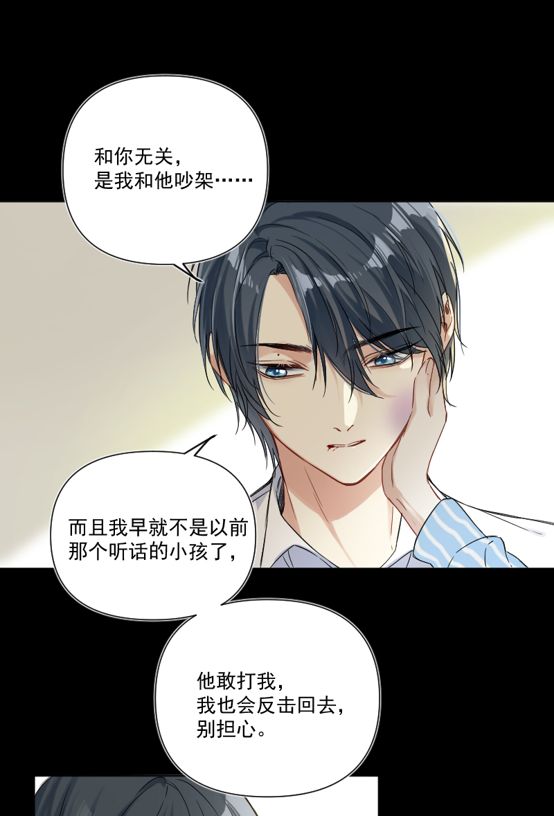 第34话27