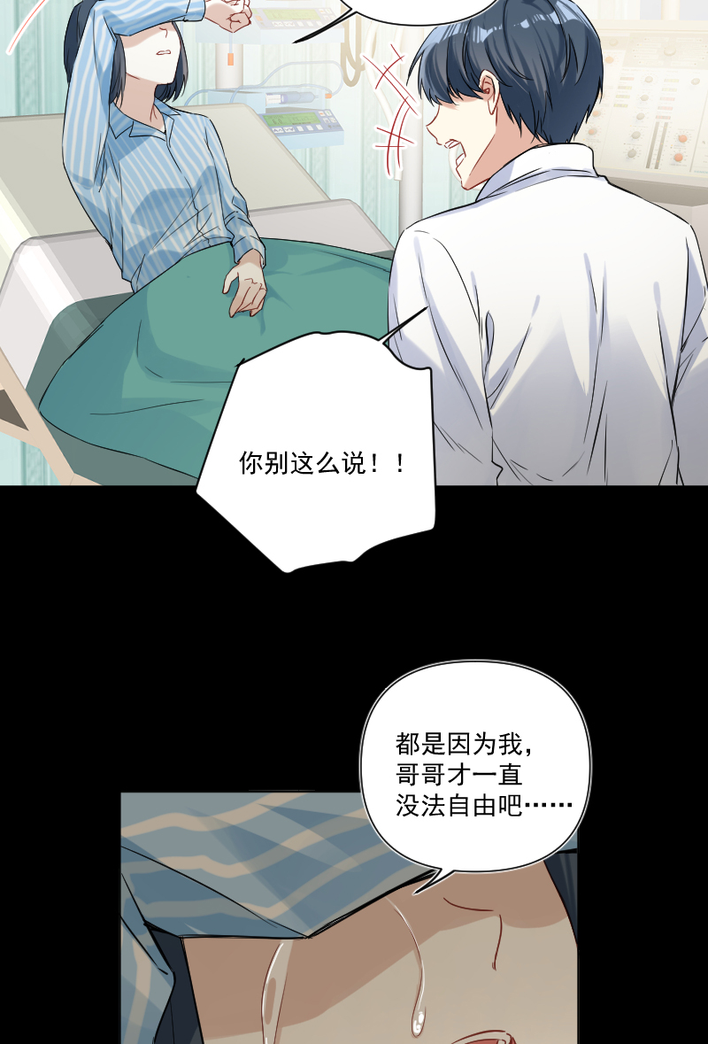 第34话29
