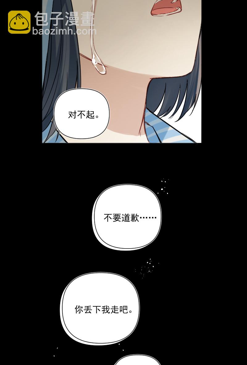 第34话30