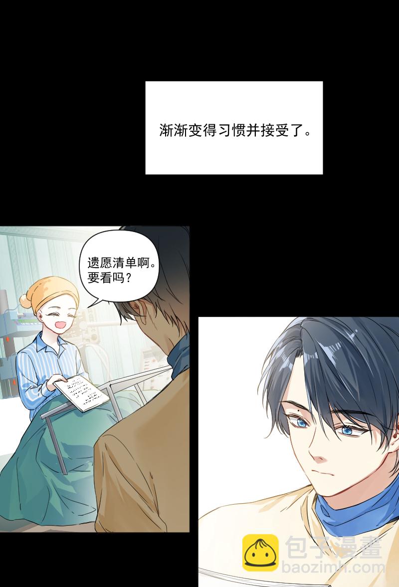 第34话34