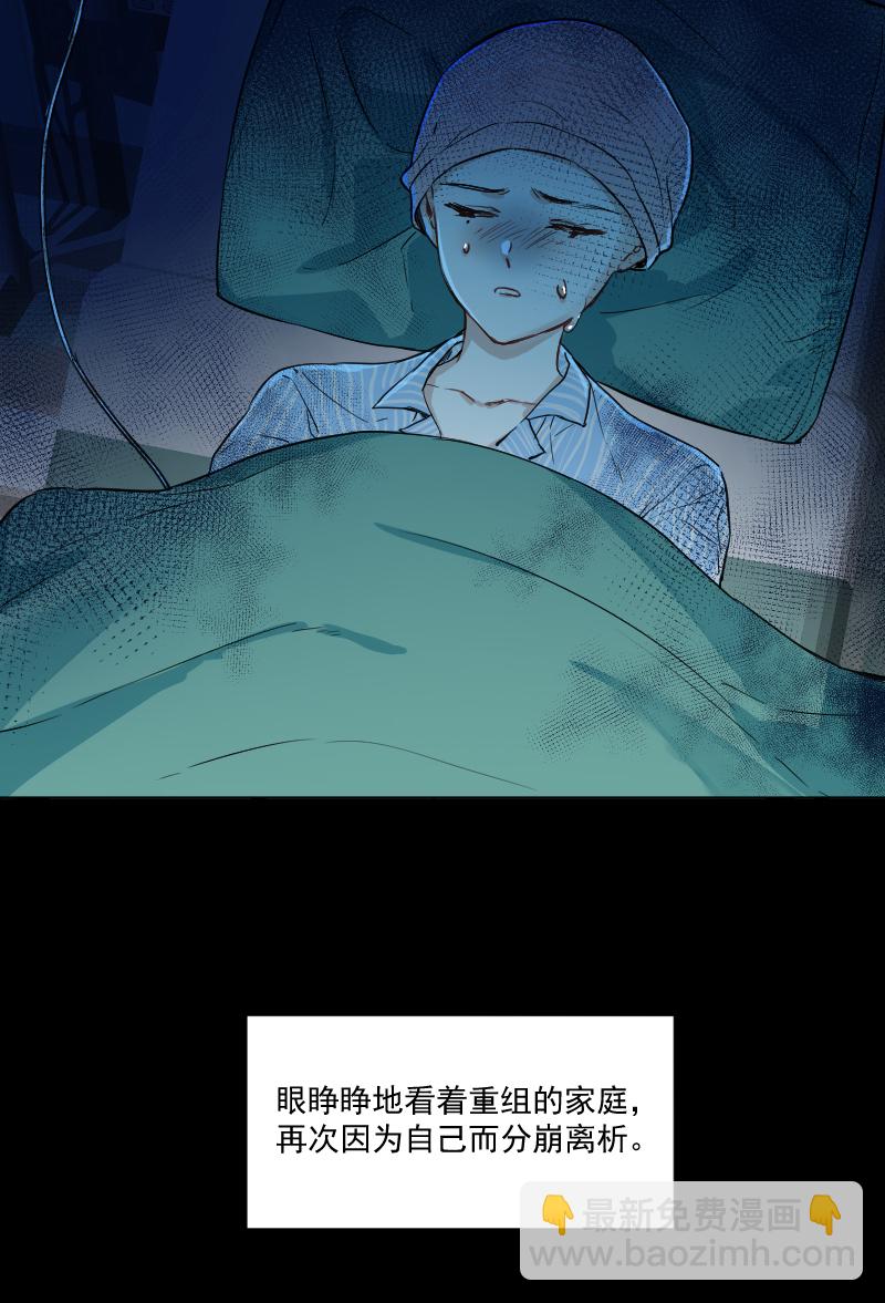 第34话36
