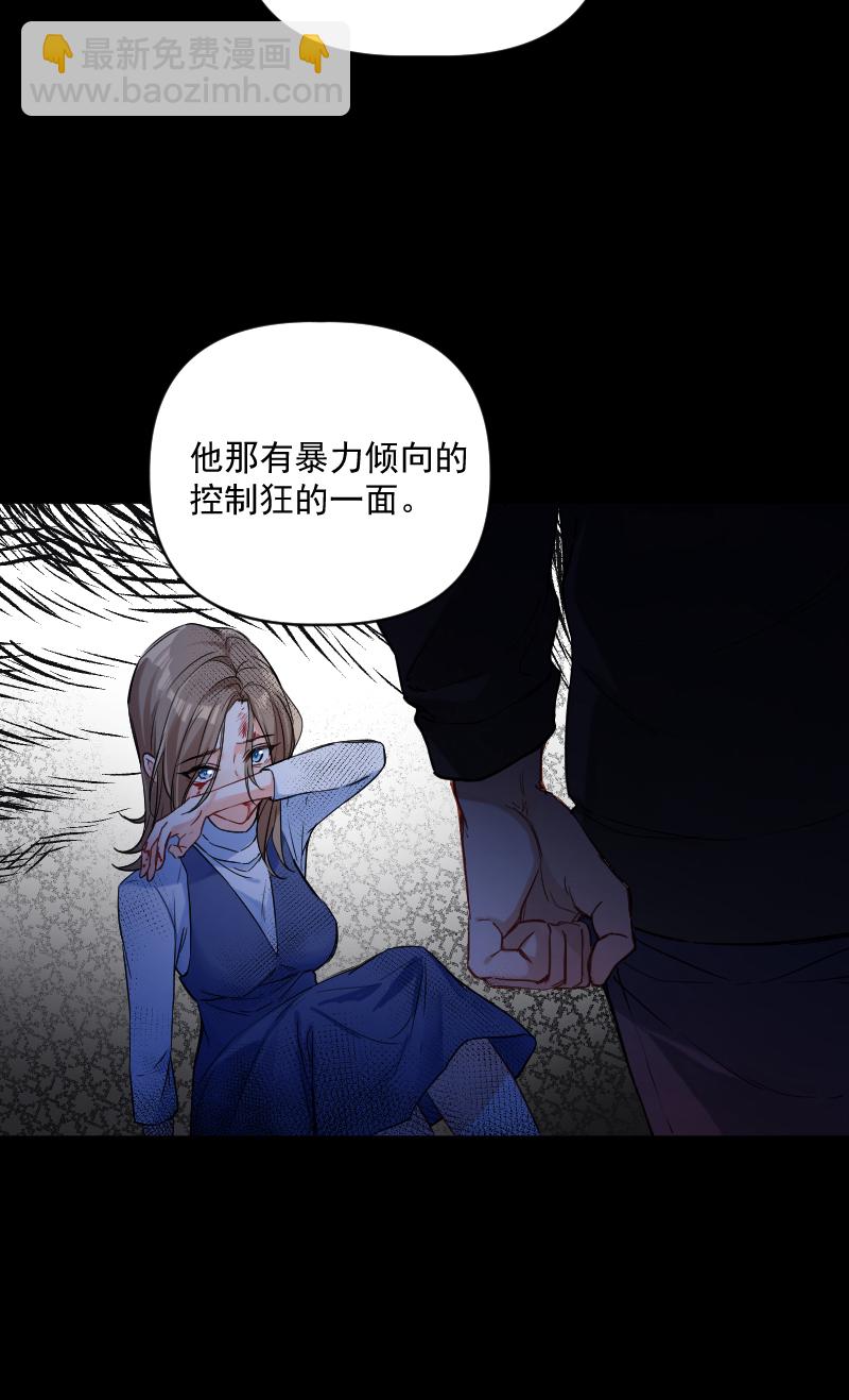 第34话5