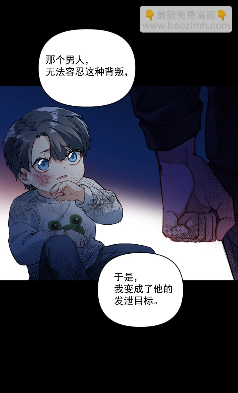 第34话7