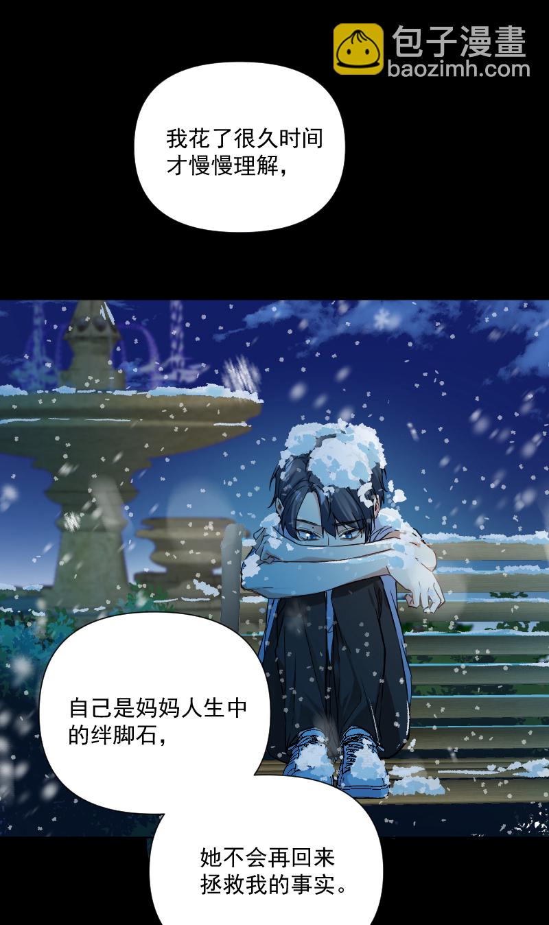 第34话8