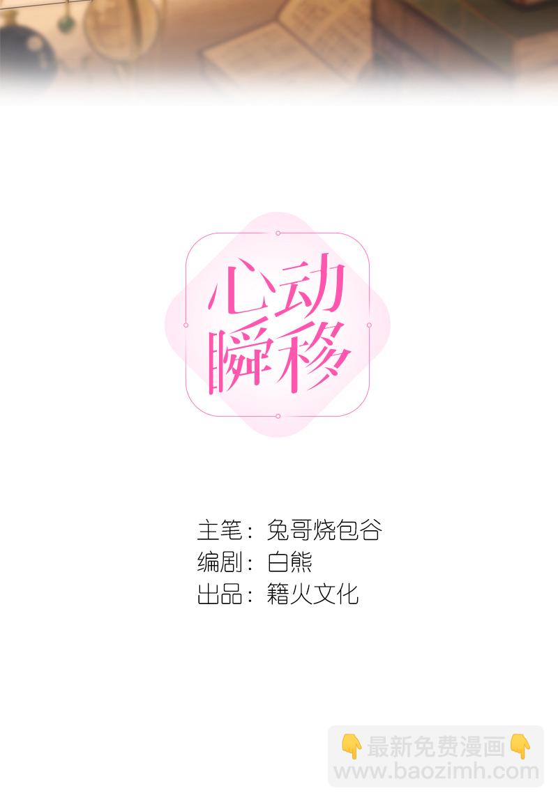 第35话1