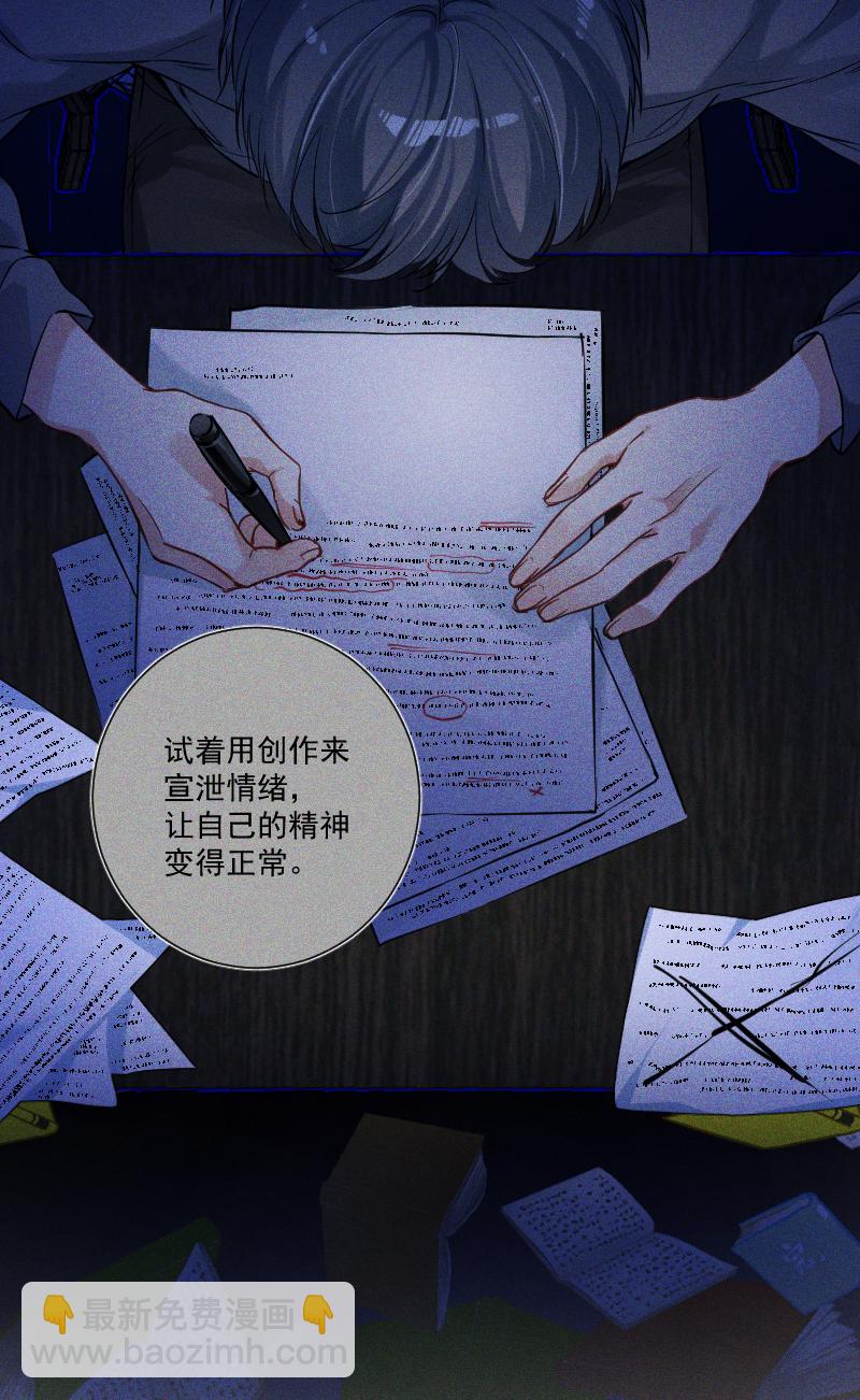 第35话10