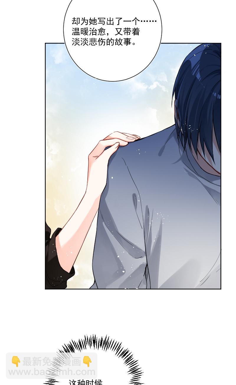 第35话12