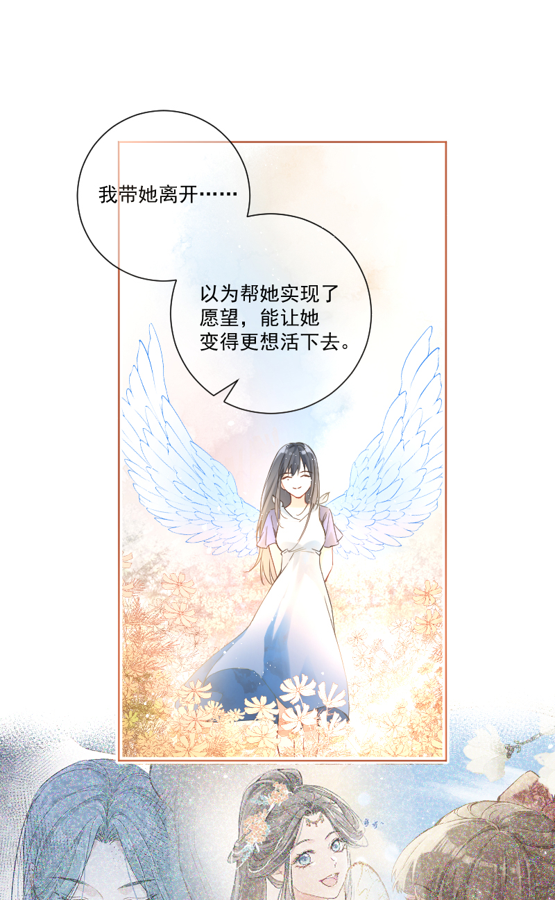第35话2