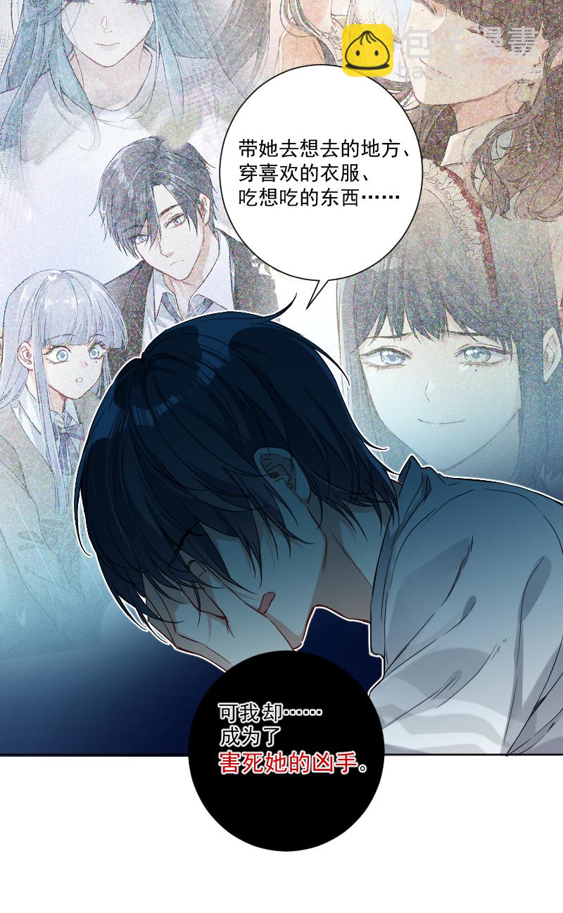 第35话3