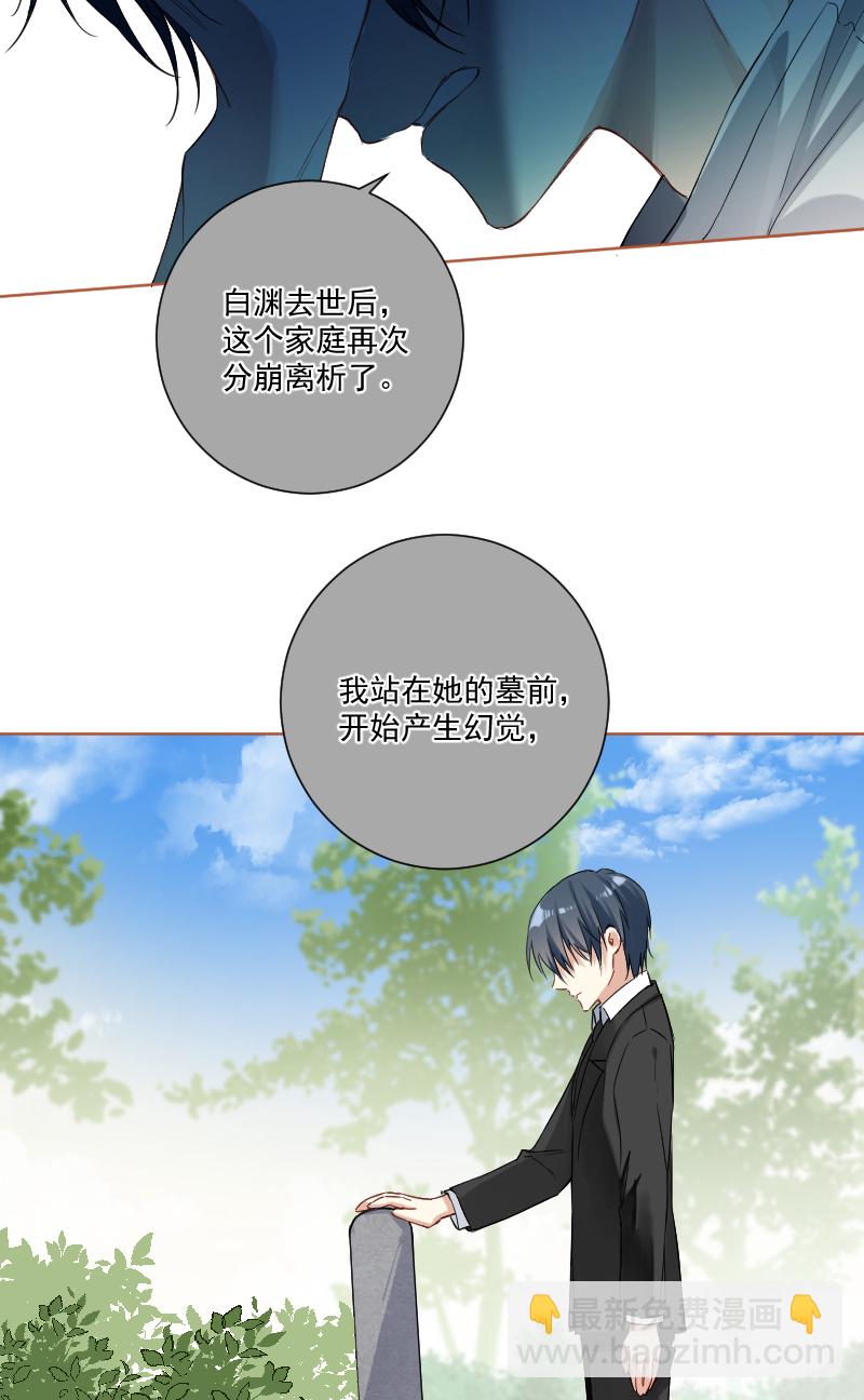 第35话5